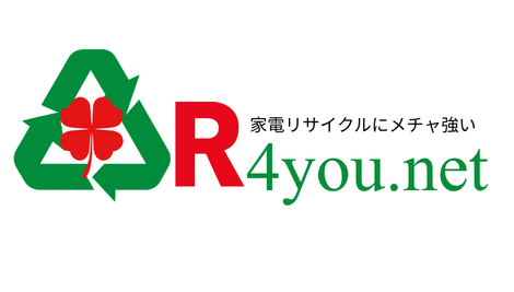 愛知県名古屋市の片付け・遺品整理・不用品回収なら